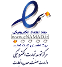 petiak enamad